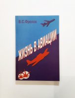 Книга из личной библиотеки Е.И. Шапошникова