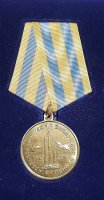 Памятная медаль