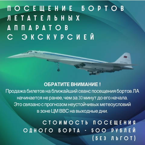 boarding_sq_w