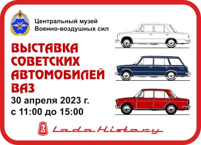 LADA history