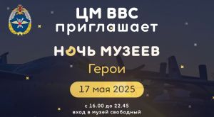 banner 2025 05 17